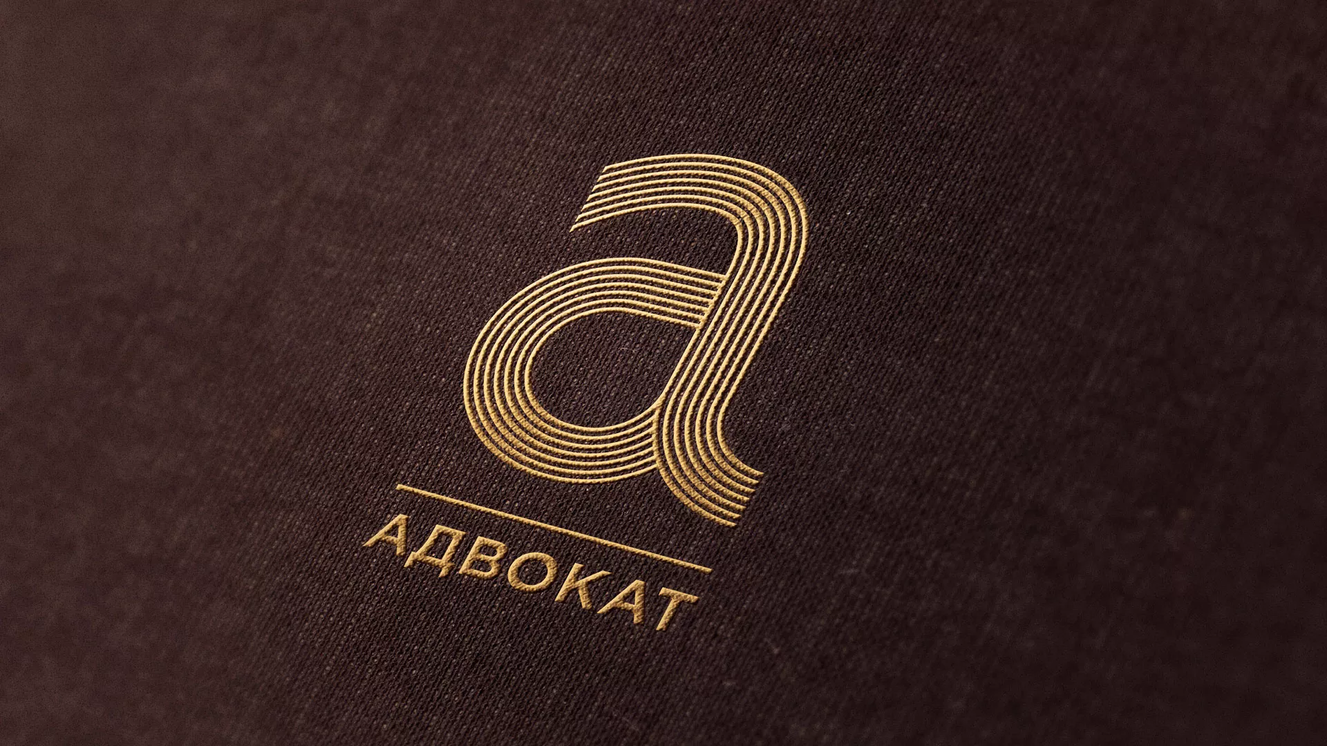 Разработка логотипа для коллегии адвокатов в Черепаново